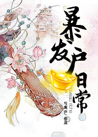 东都镇大事