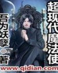 超现代高端电视背景墙